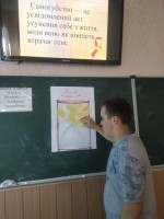 Фотографія з сайту Конотопського медучилища