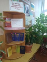 Фотографія з сайту Конотопського медучилища