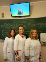 Фотографія з сайту Конотопського медучилища