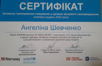 05а
