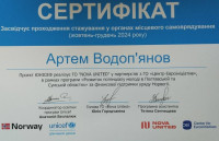 05а