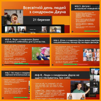 25.03.