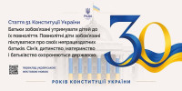 26.06а