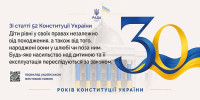 26.06а