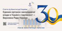 26.06а