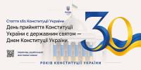 26.06а
