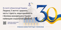 26.06а