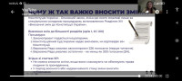 Фотографія з сайту Конотопського медучилища