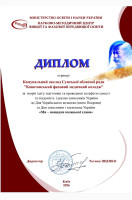 13.10.
